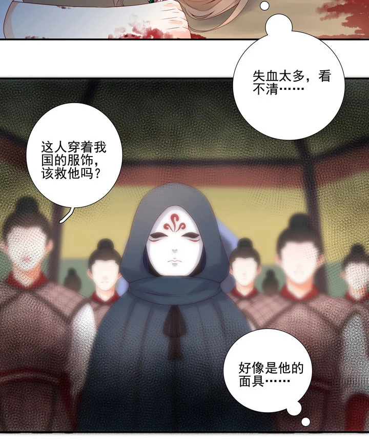 141 我带你回家-第150话