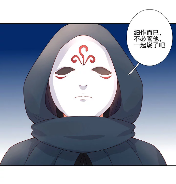 141 我带你回家-第150话