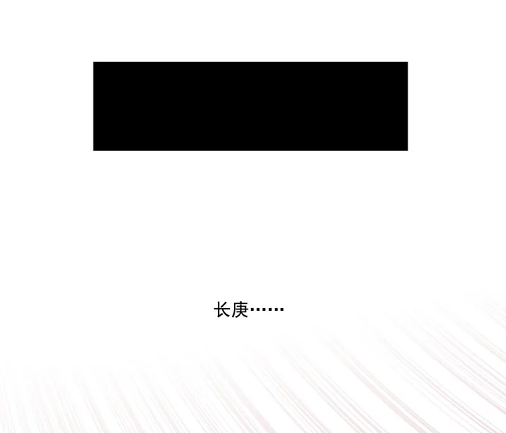 141 我带你回家-第150话