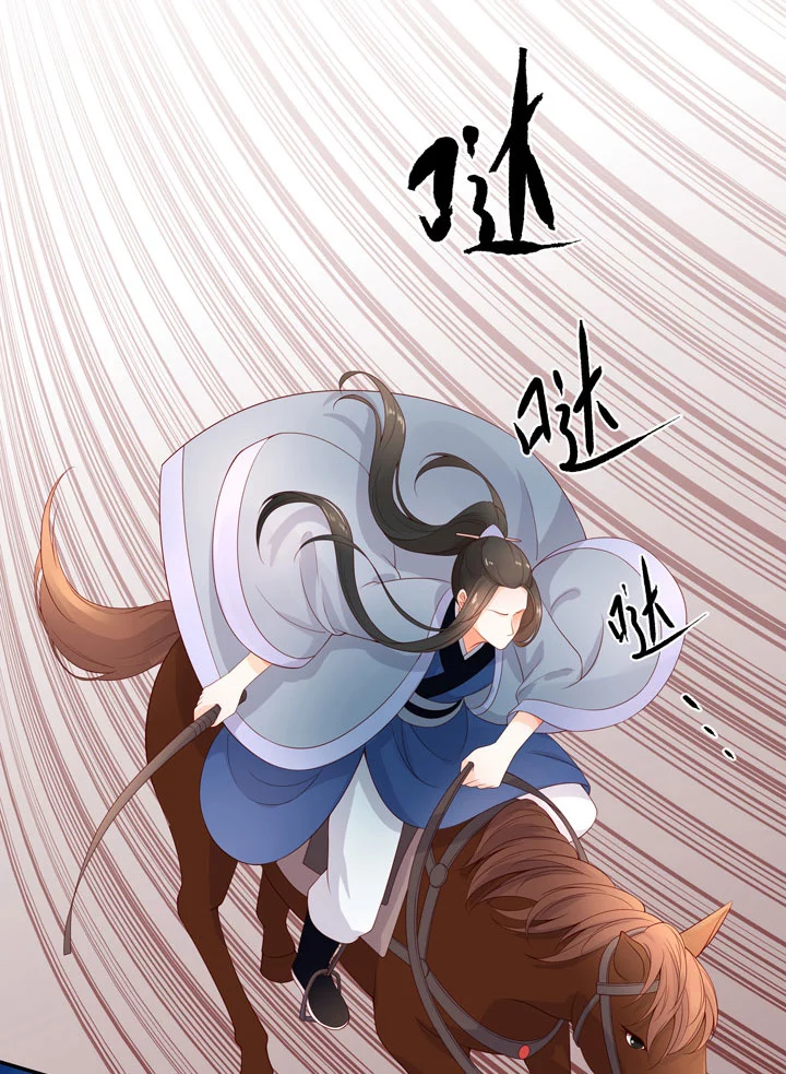 141 我带你回家-第150话