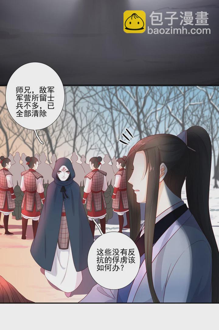 141 我带你回家-第150话