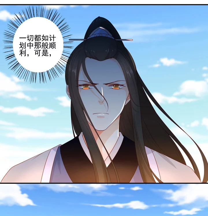 141 我带你回家-第150话