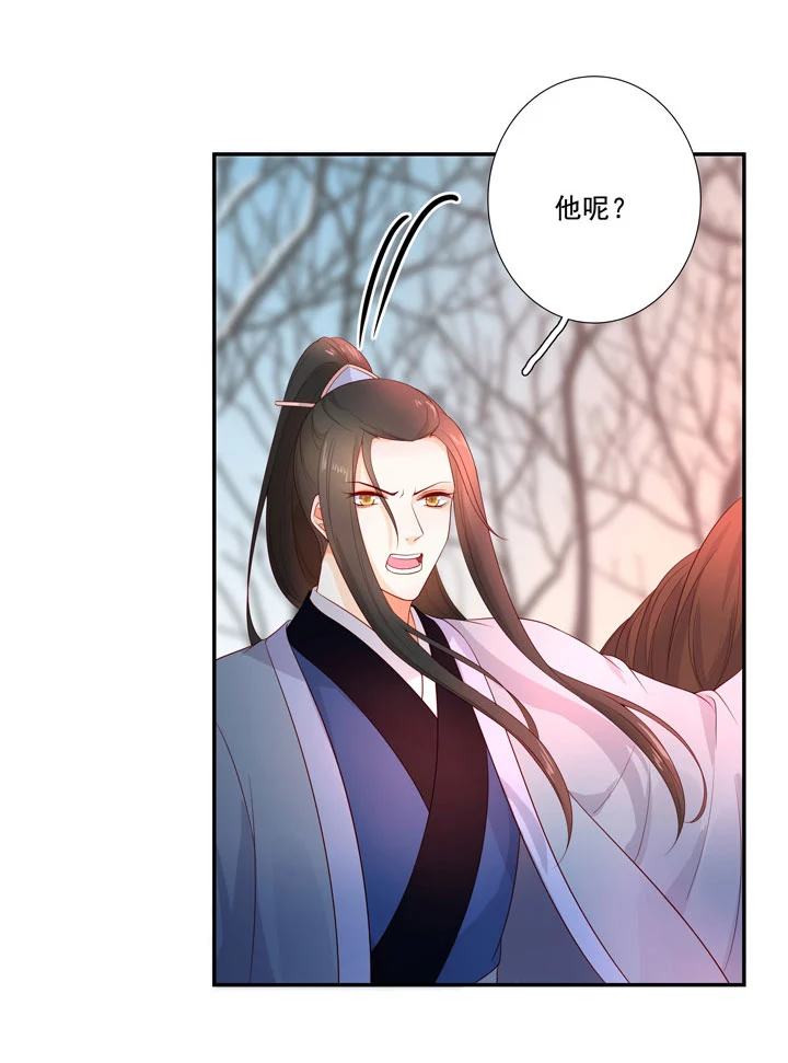 141 我带你回家-第150话