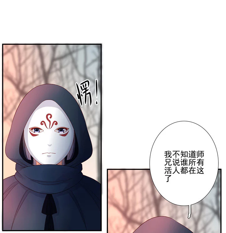 141 我带你回家-第150话