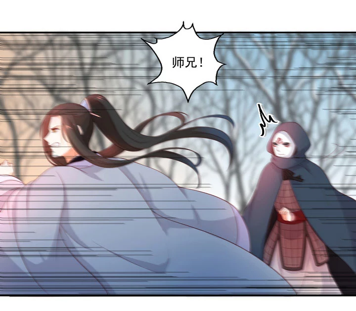 141 我带你回家-第150话