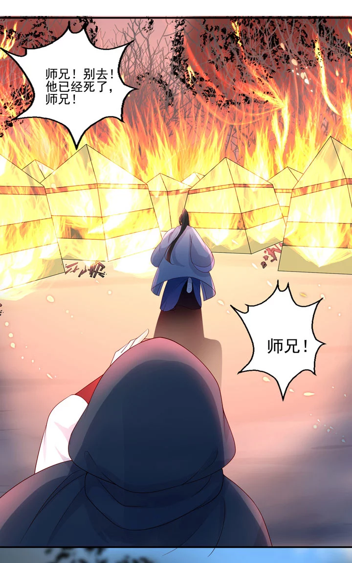 141 我带你回家-第150话