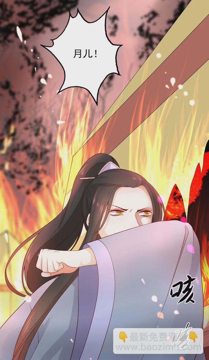 141 我带你回家-第150话