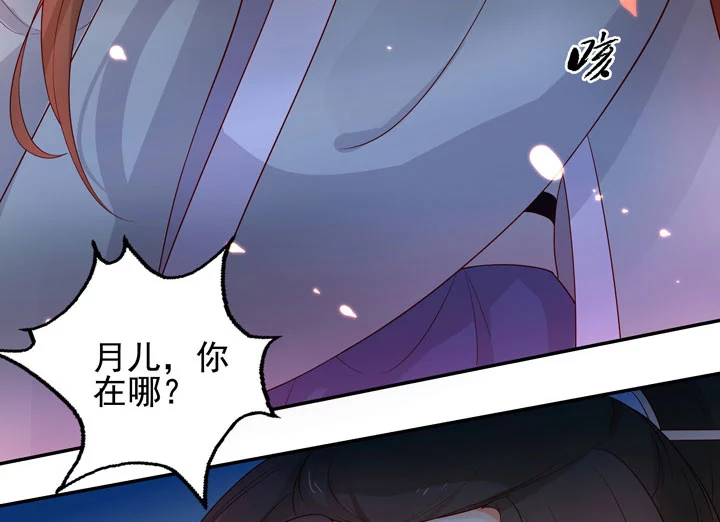 141 我带你回家-第150话