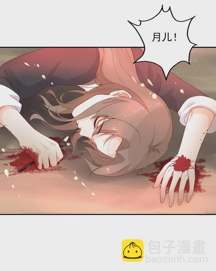 141 我带你回家-第150话
