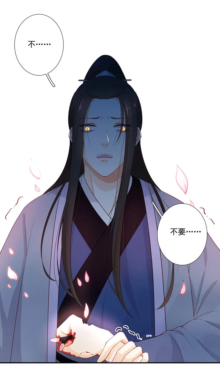 141 我带你回家-第150话