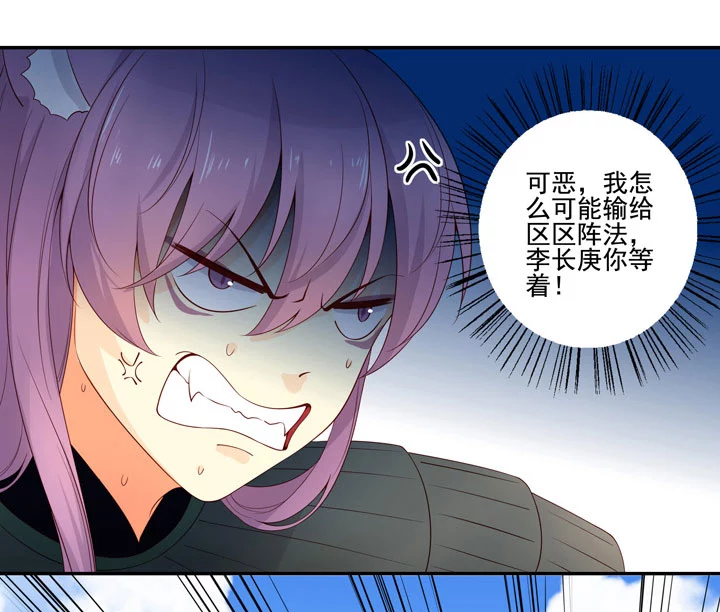 141 我带你回家-第150话