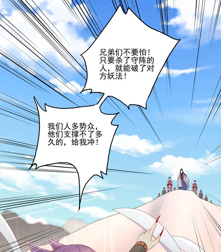 141 我带你回家-第150话