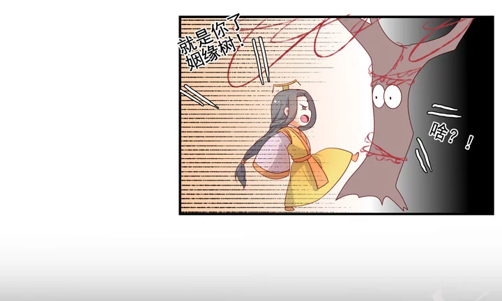 143 你找到我了-第154话