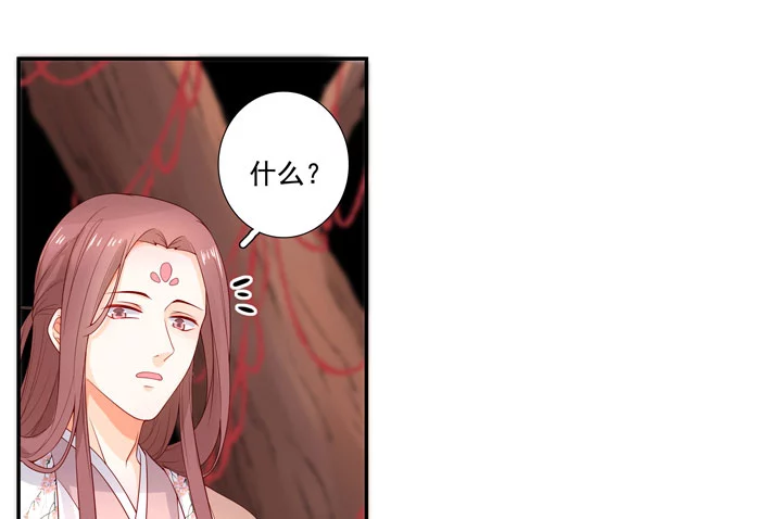 143 你找到我了-第154话