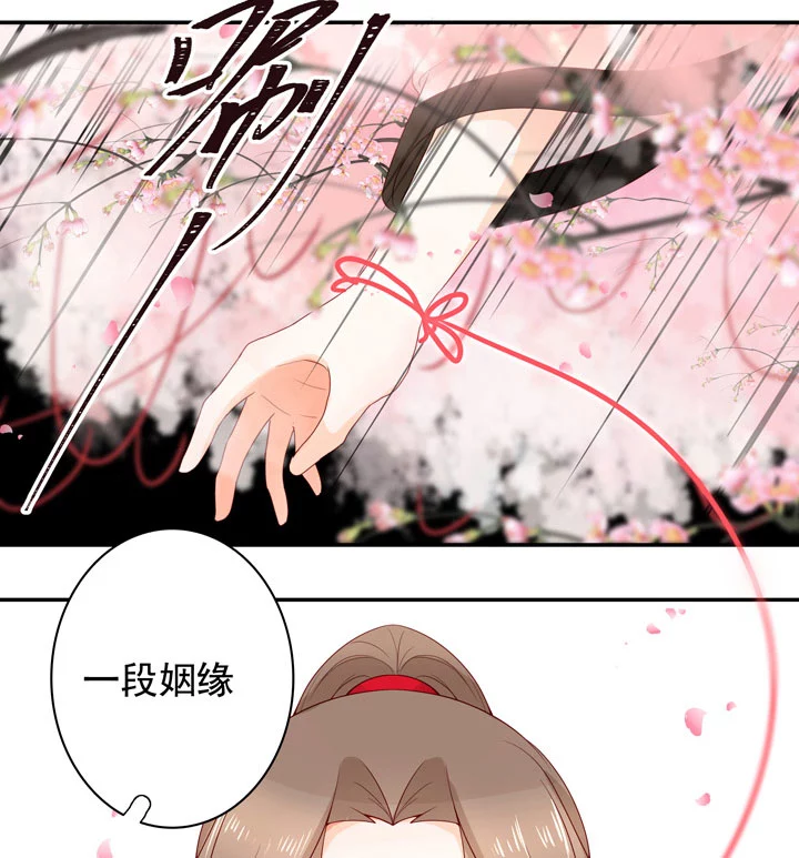 143 你找到我了-第154话