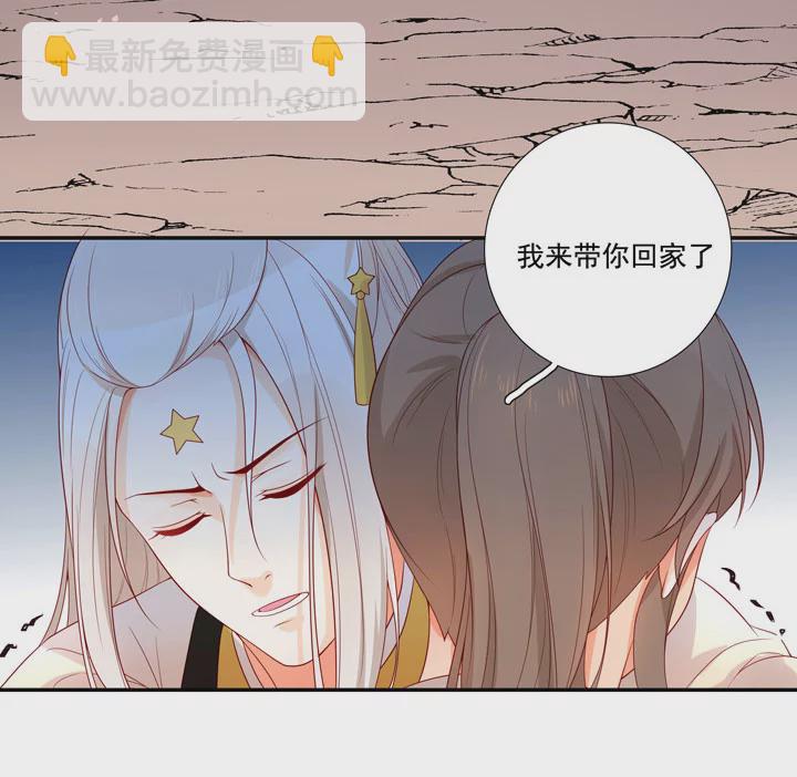 143 你找到我了-第154话