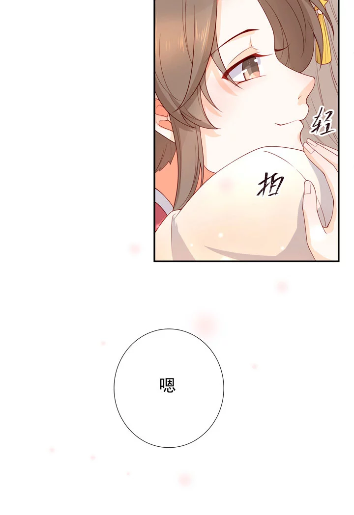 143 你找到我了-第154话