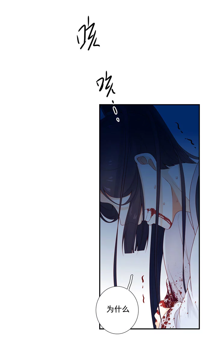 143 你找到我了-第154话
