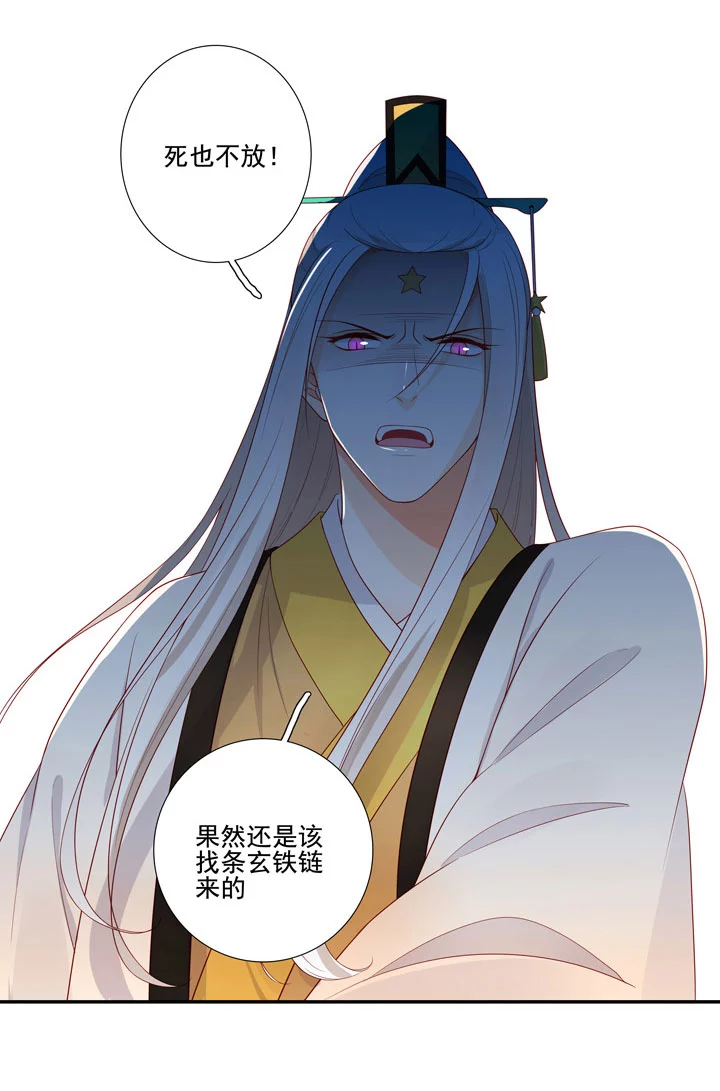 143 你找到我了-第154话