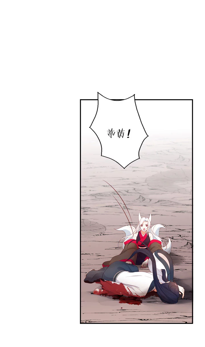 145 一见钟情-第156话