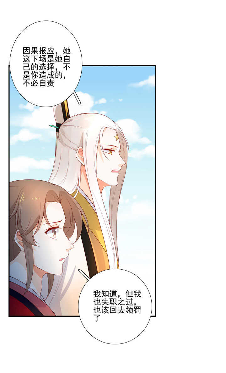 145 一见钟情-第156话