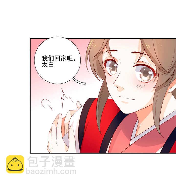 145 一见钟情-第156话