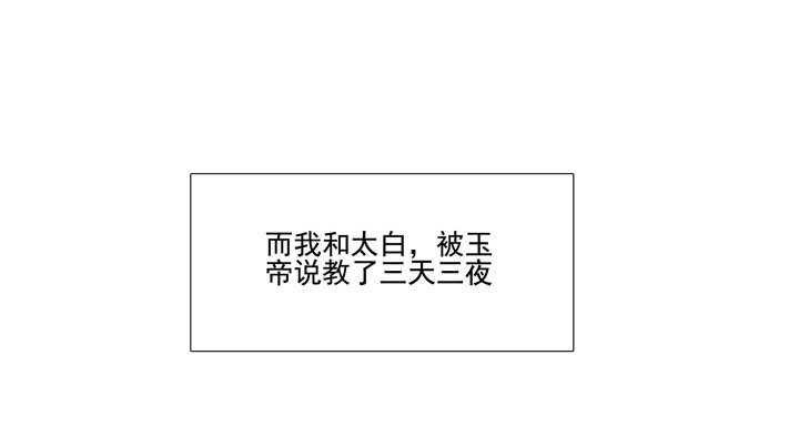 145 一见钟情-第156话