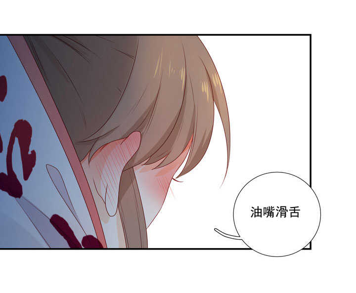 145 一见钟情-第156话