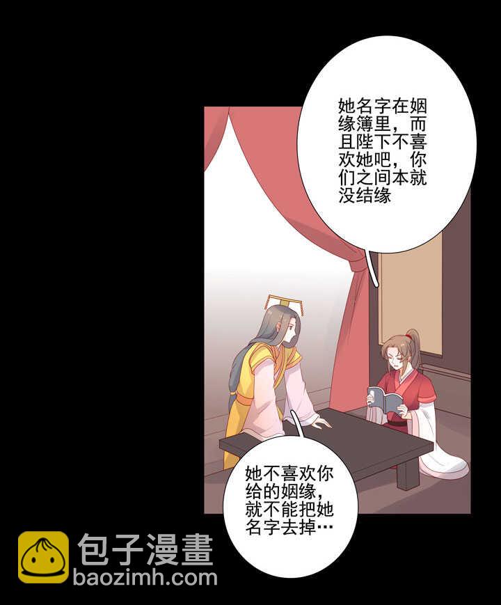145 一见钟情-第156话