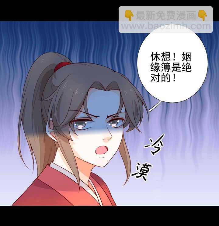145 一见钟情-第156话