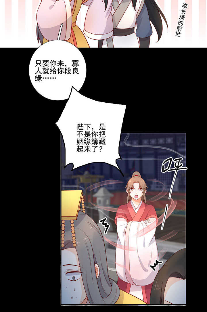 145 一见钟情-第156话