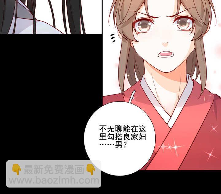145 一见钟情-第156话