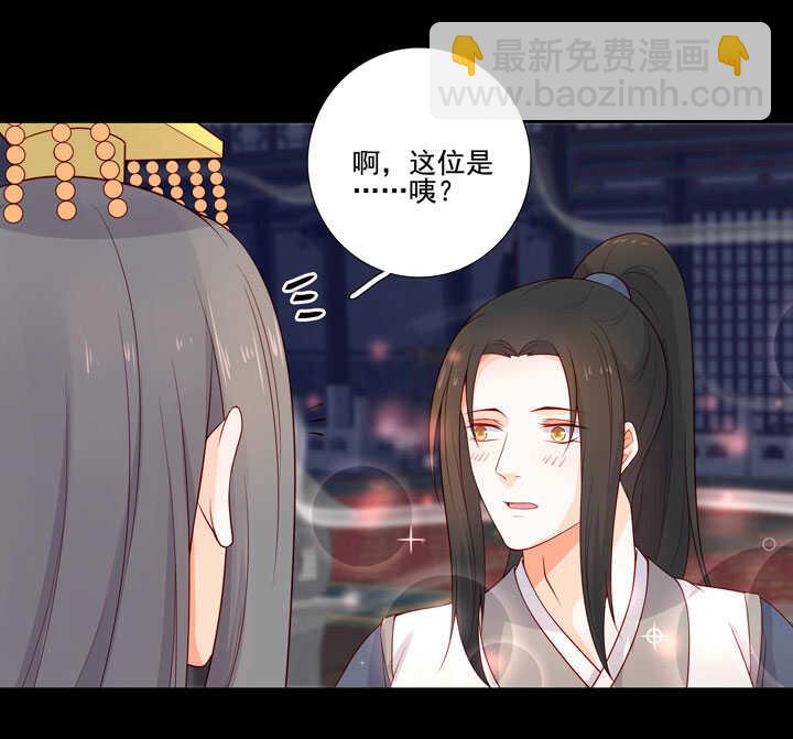 145 一见钟情-第156话
