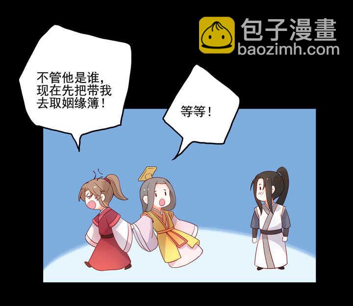 145 一见钟情-第156话