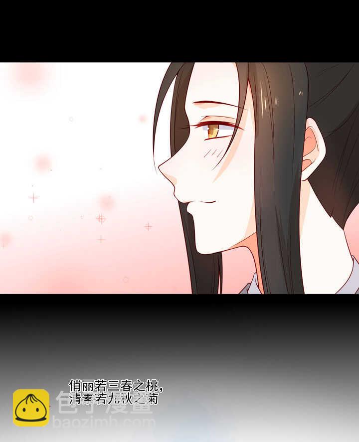 145 一见钟情-第156话