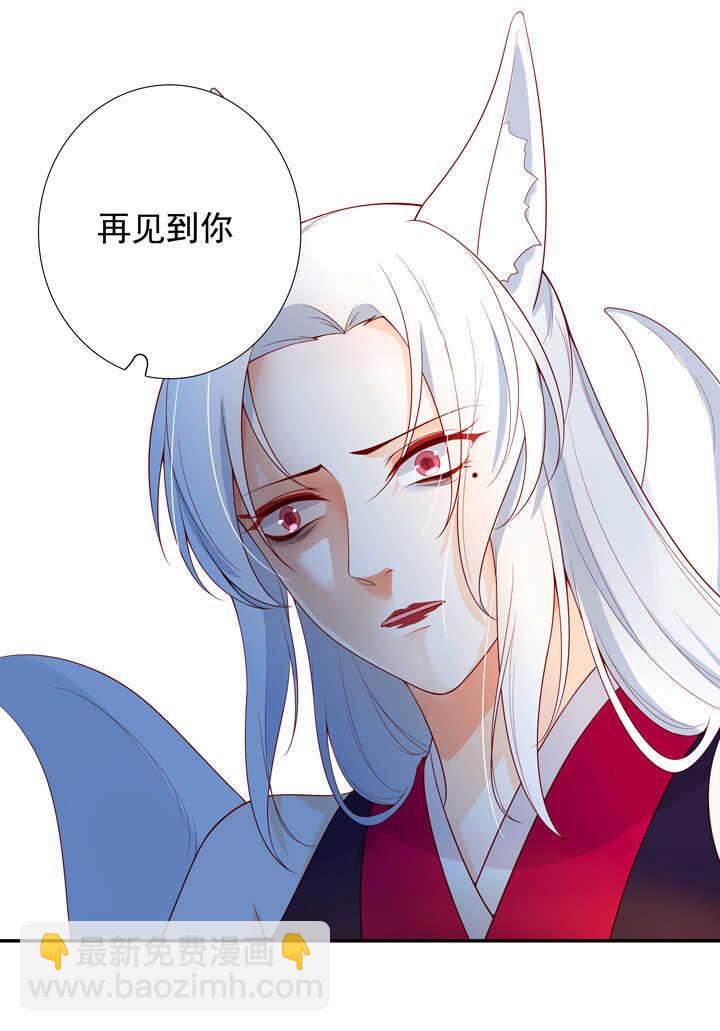 145 一见钟情-第156话