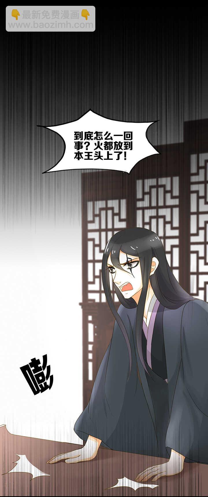 第16话  别乱摸啊喂-第18话