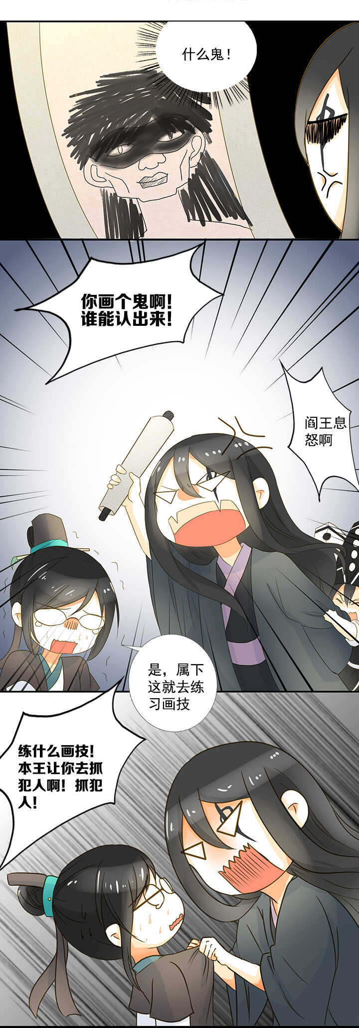 第16话  别乱摸啊喂-第18话