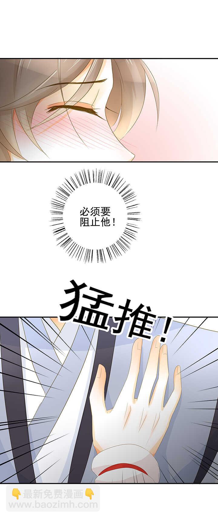 第16话  别乱摸啊喂-第18话