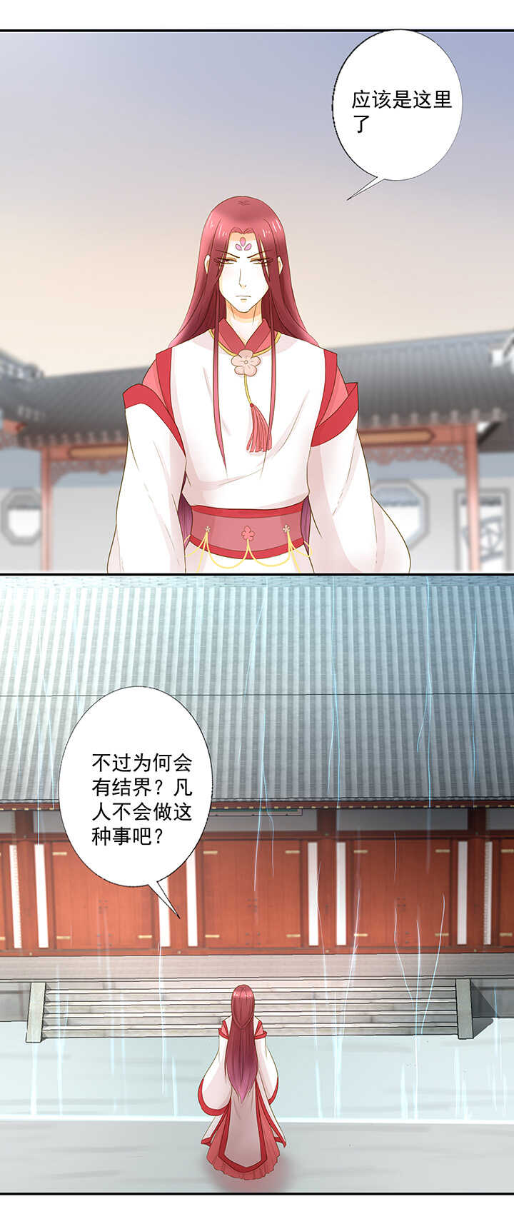 第18话 不要走！-第20话