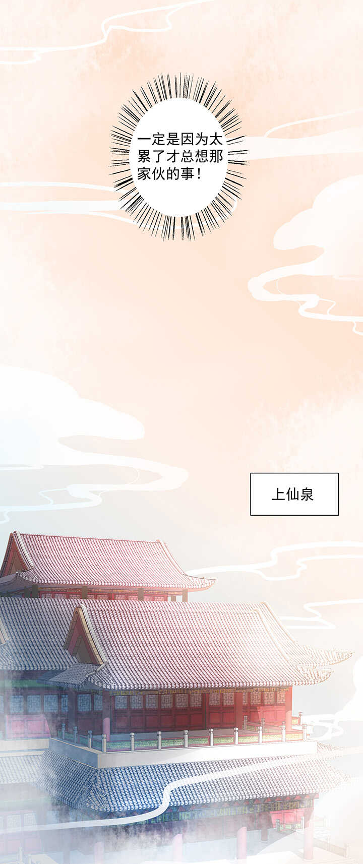 第20话 一起泡澡-第22话