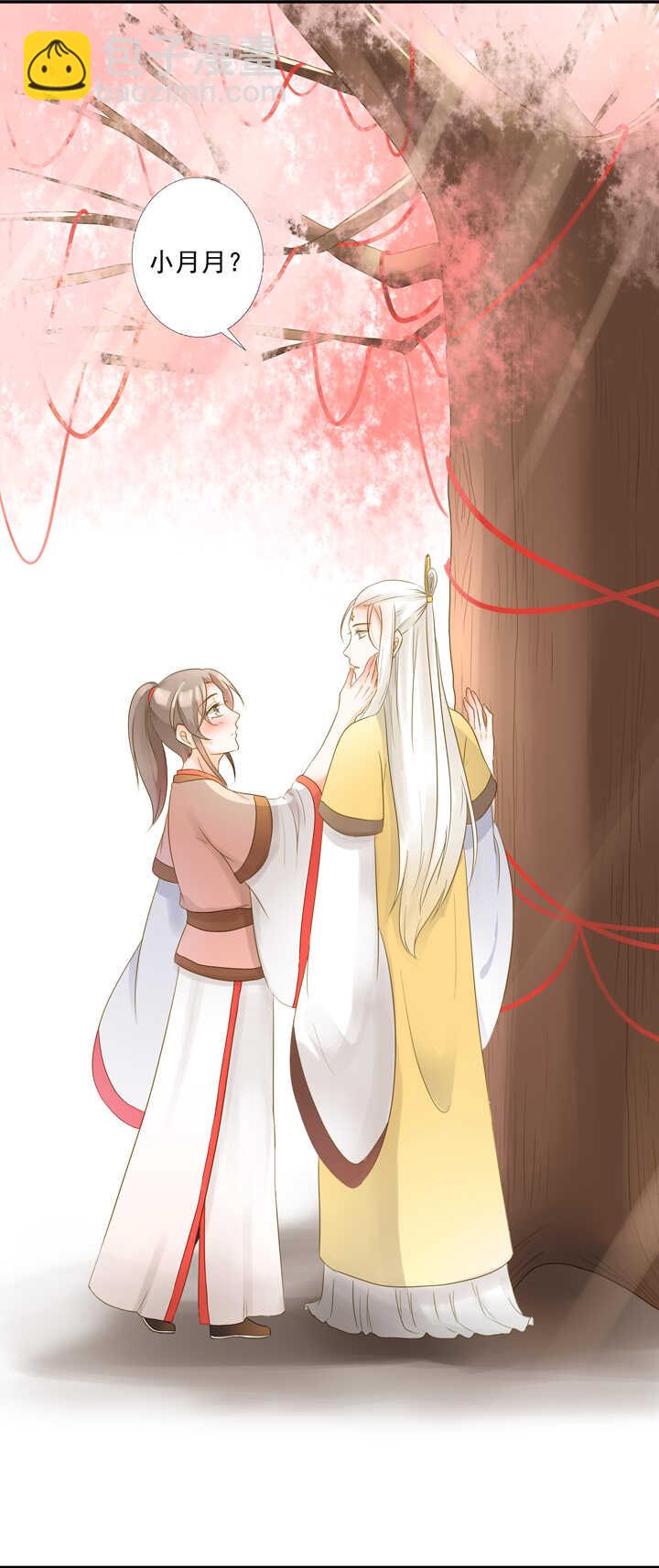 第24话 神符不见了-第26话