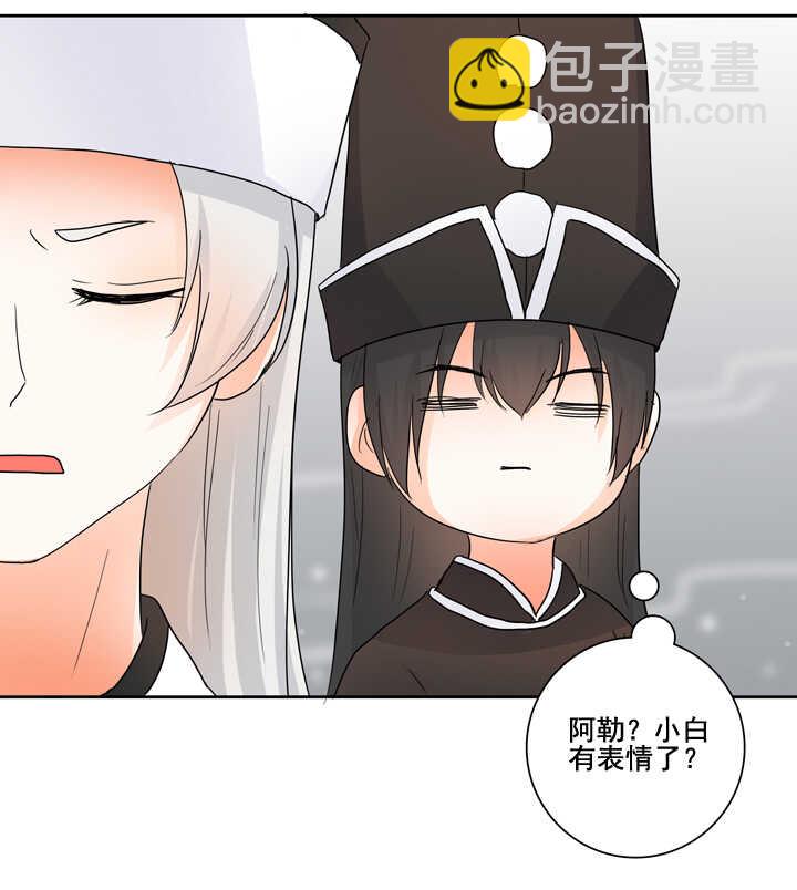 番外之地府篇二-第28话