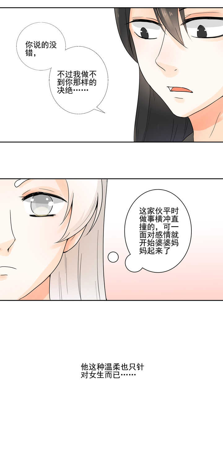 番外之地府篇二-第28话