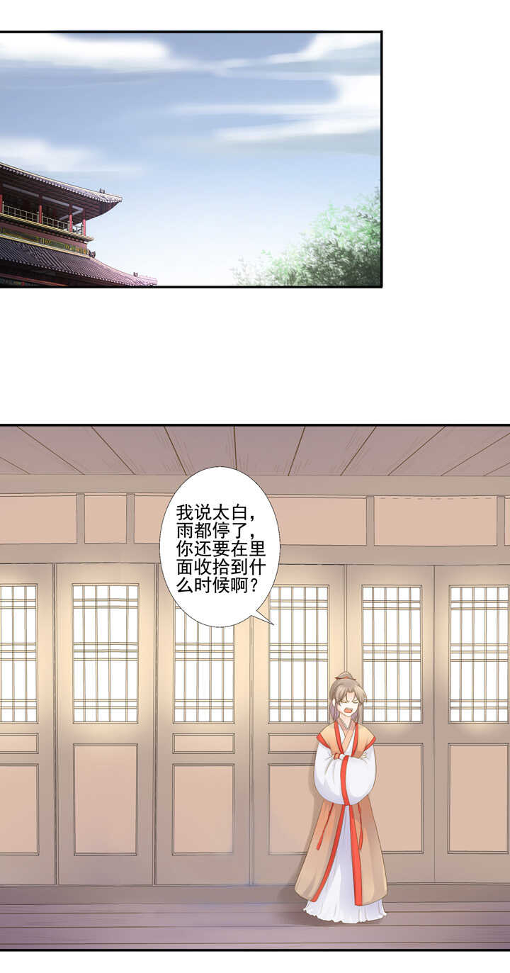 第30话 似曾相识-第34话