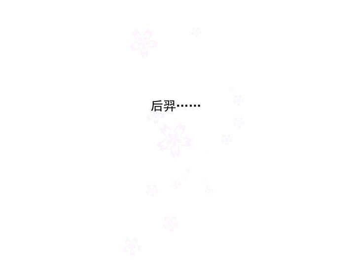第30话 似曾相识-第34话