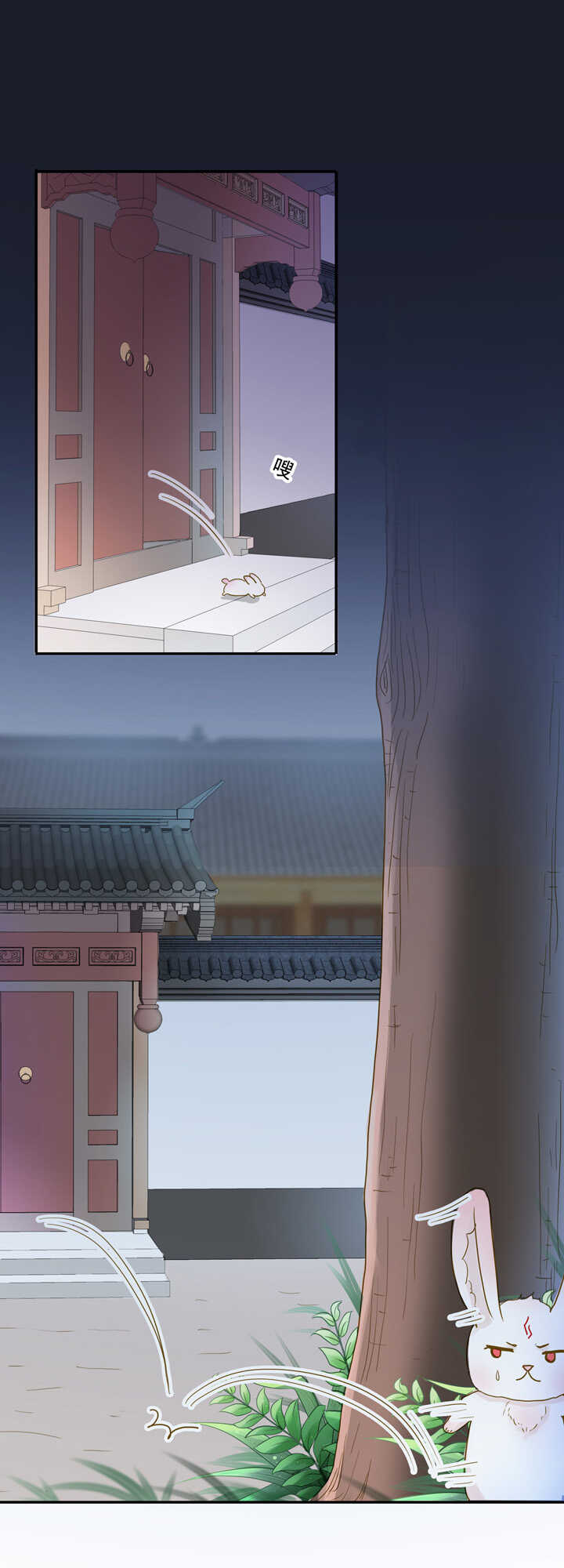 第32话 原来是妖-第36话