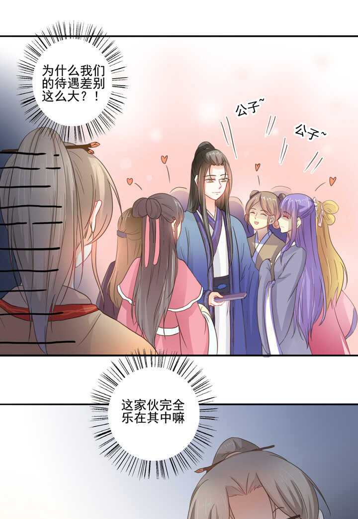 第34话 别走丢了-第38话