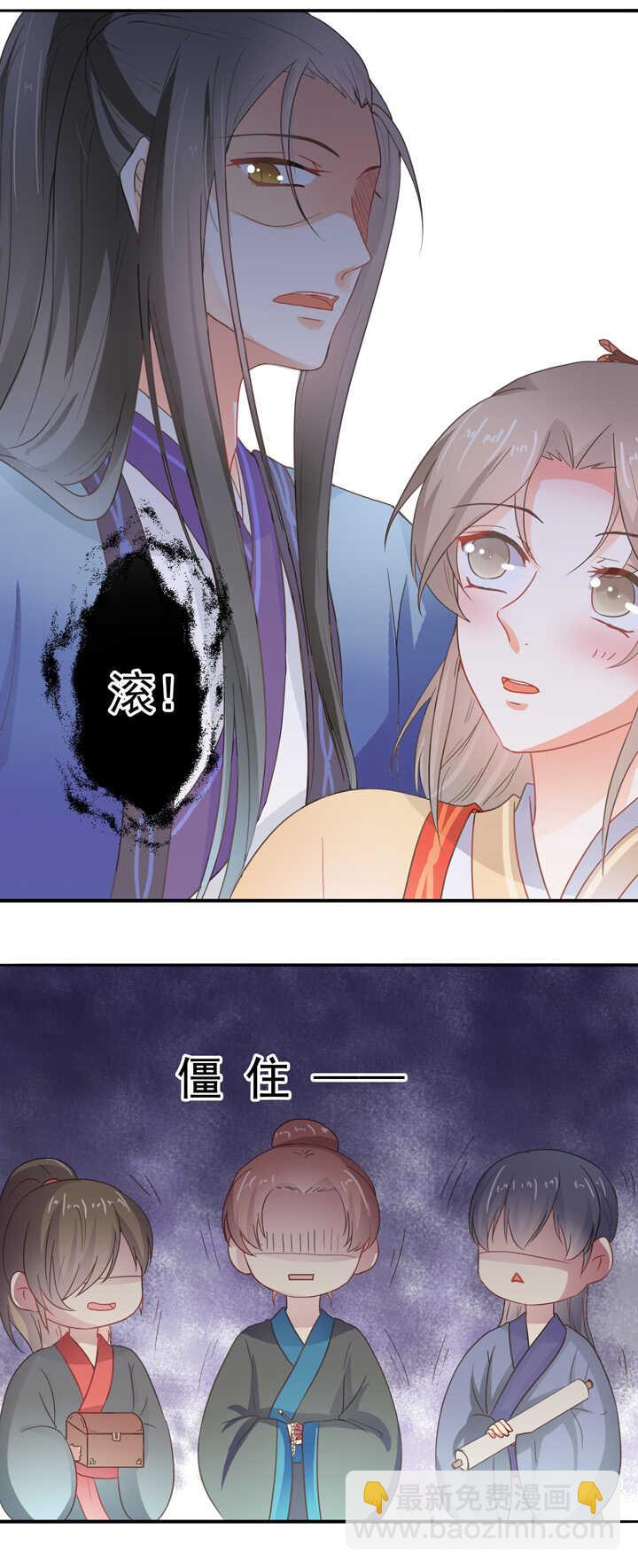 第34话 别走丢了-第38话