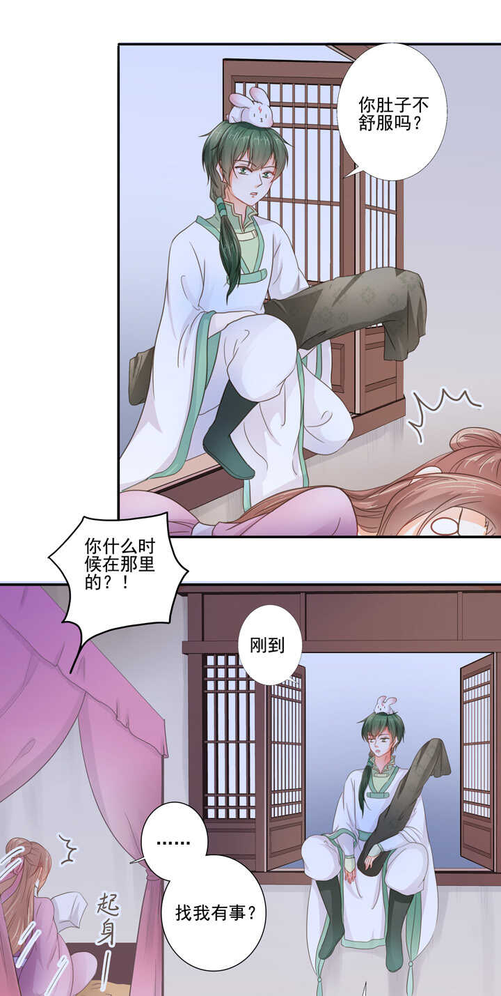第34话 别走丢了-第38话